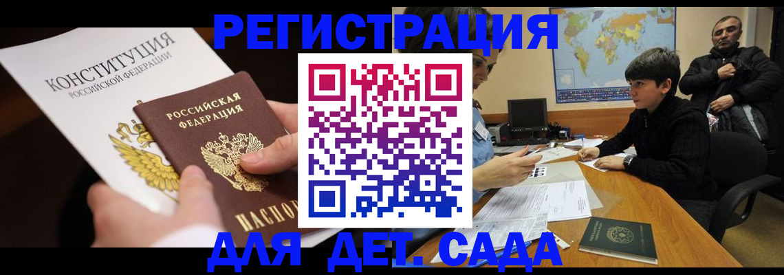 пропишу в квартире в Калтане