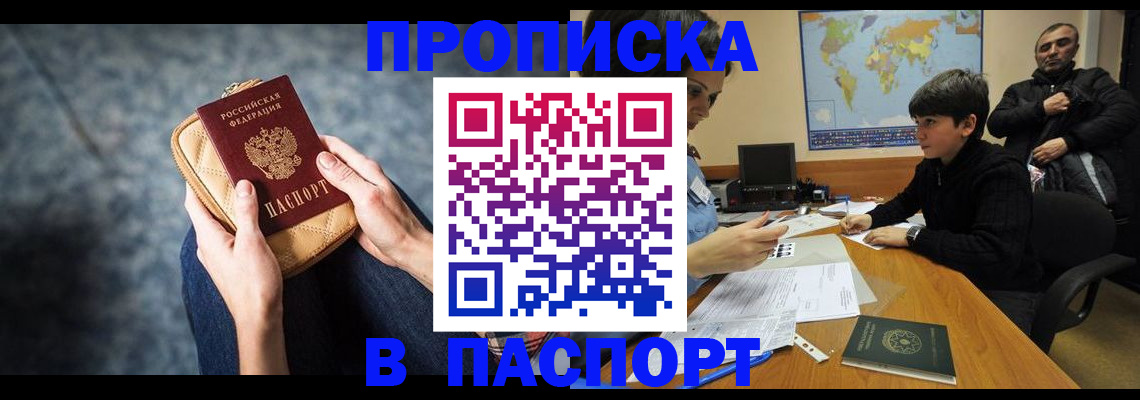регистрация для школы в Калтане