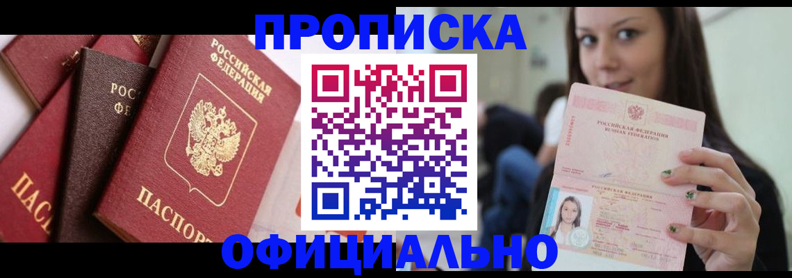 регистрация в Калтане