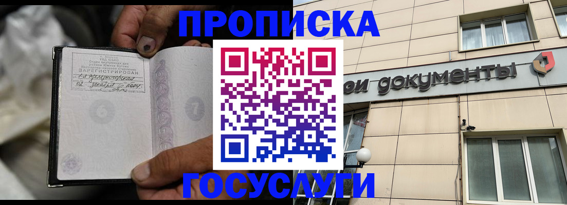 найти адрес прописки в Калтане