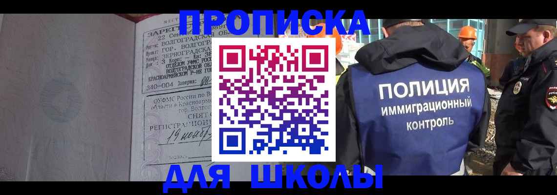 временная регистрация надежно в Калтане